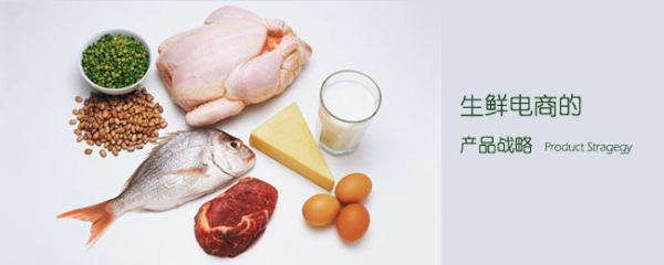 生鮮電商哀鴻遍野,社區(qū)O2O能否成為救命稻草?
