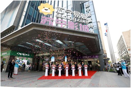 O2O，O2O系統(tǒng),O2O平臺,O2O網(wǎng)站