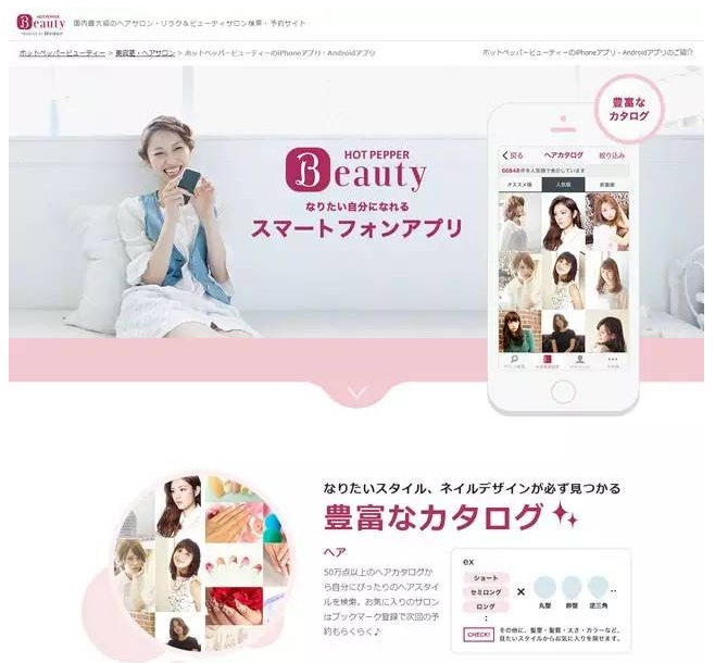 盤點：美、歐、日美業(yè)O2O項目哪家強